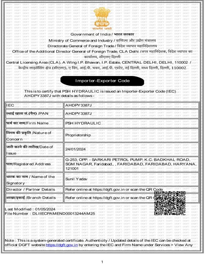 Export License